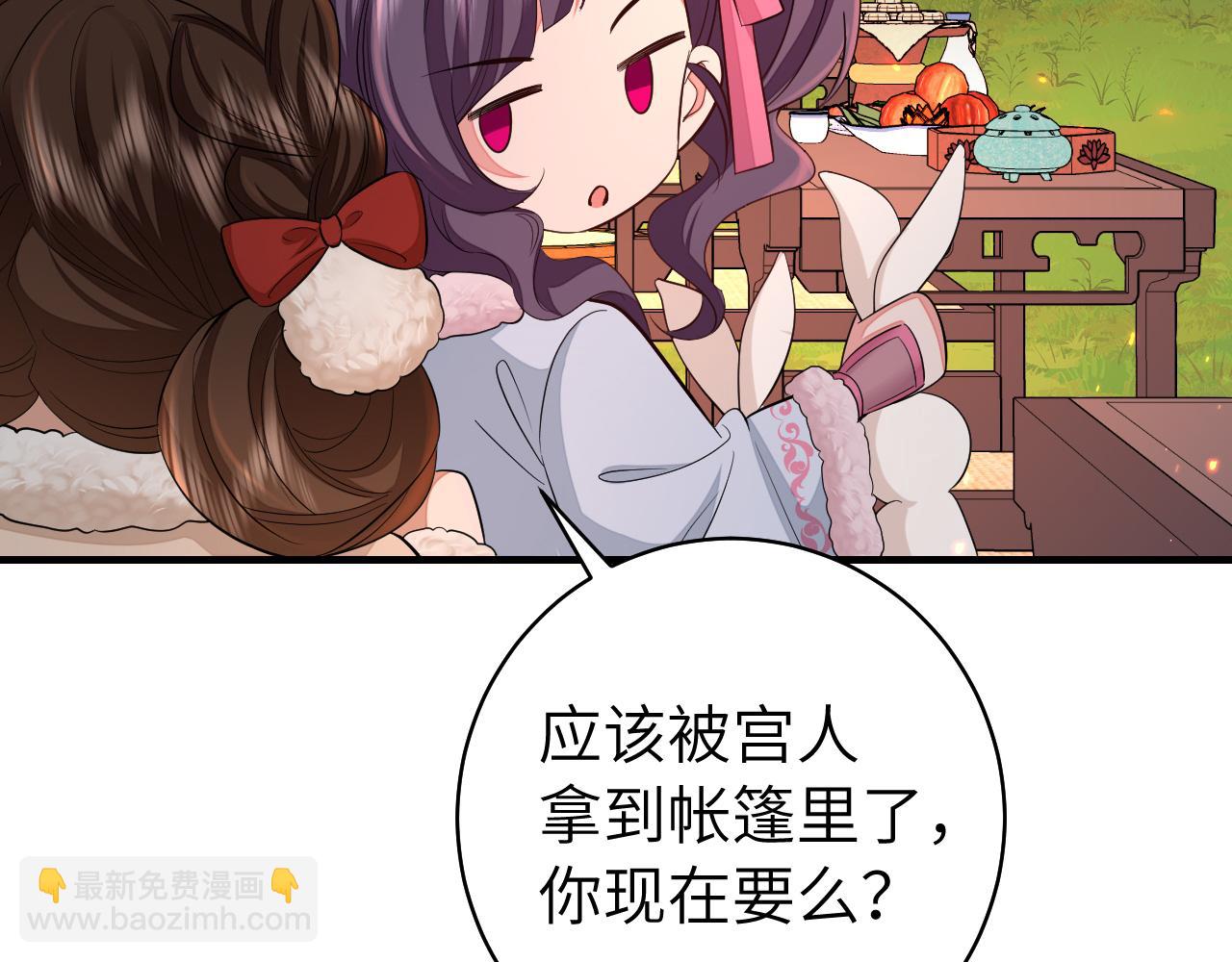 第145话 七七想要什么？55