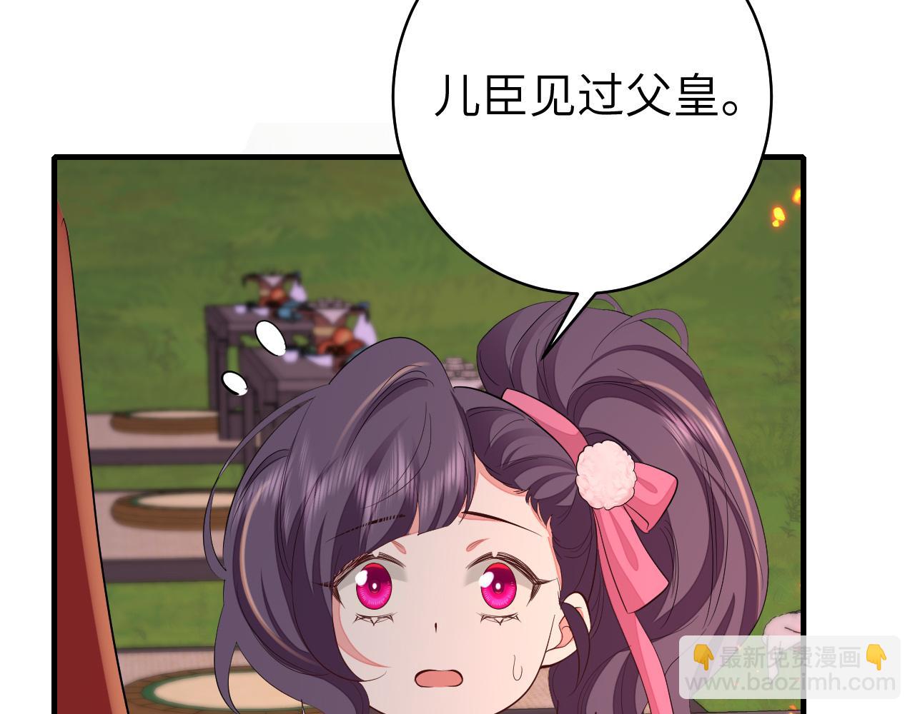 第145话 七七想要什么？59