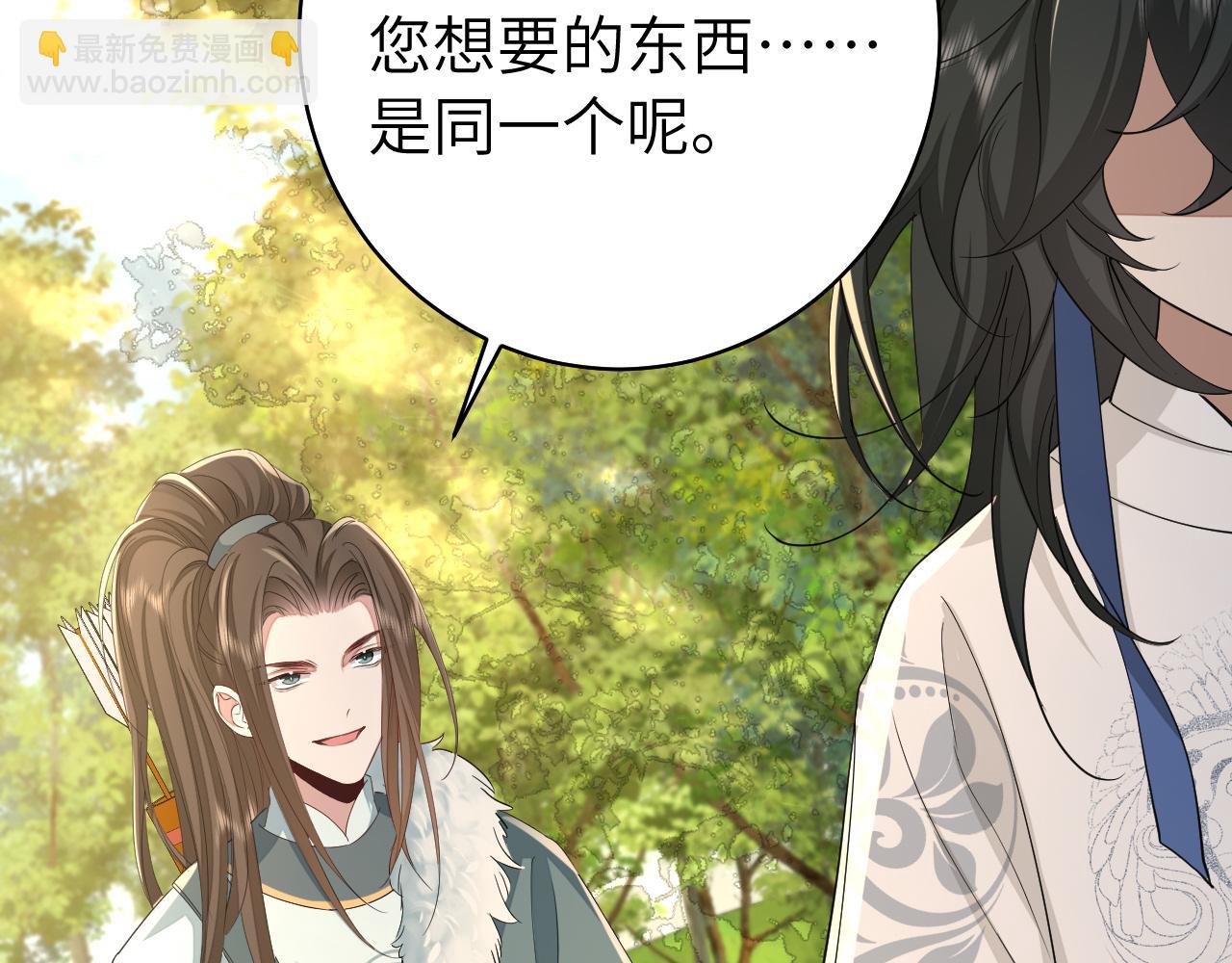 第145话 七七想要什么？6