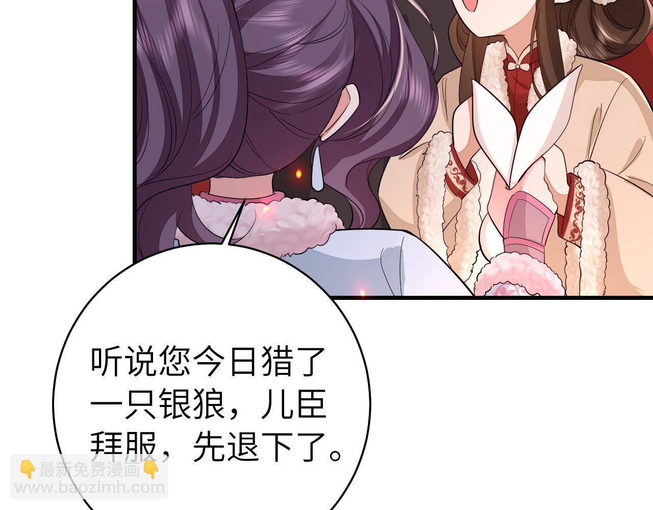 第145话 七七想要什么？64