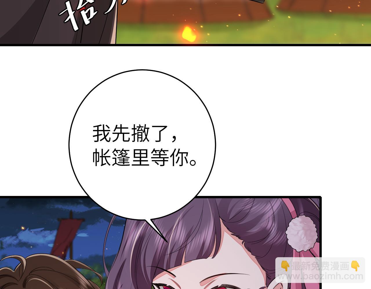 第145话 七七想要什么？66