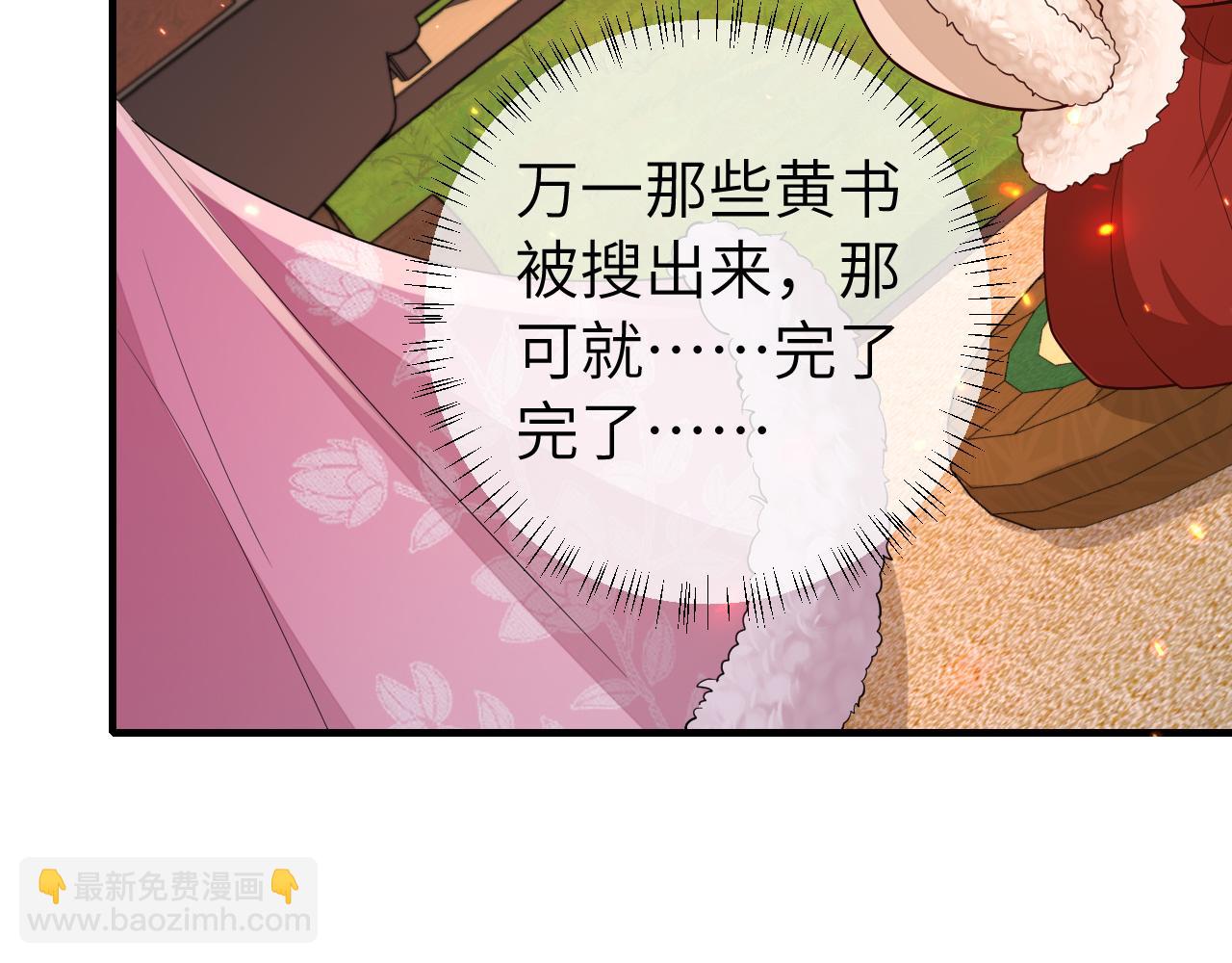 第145话 七七想要什么？70