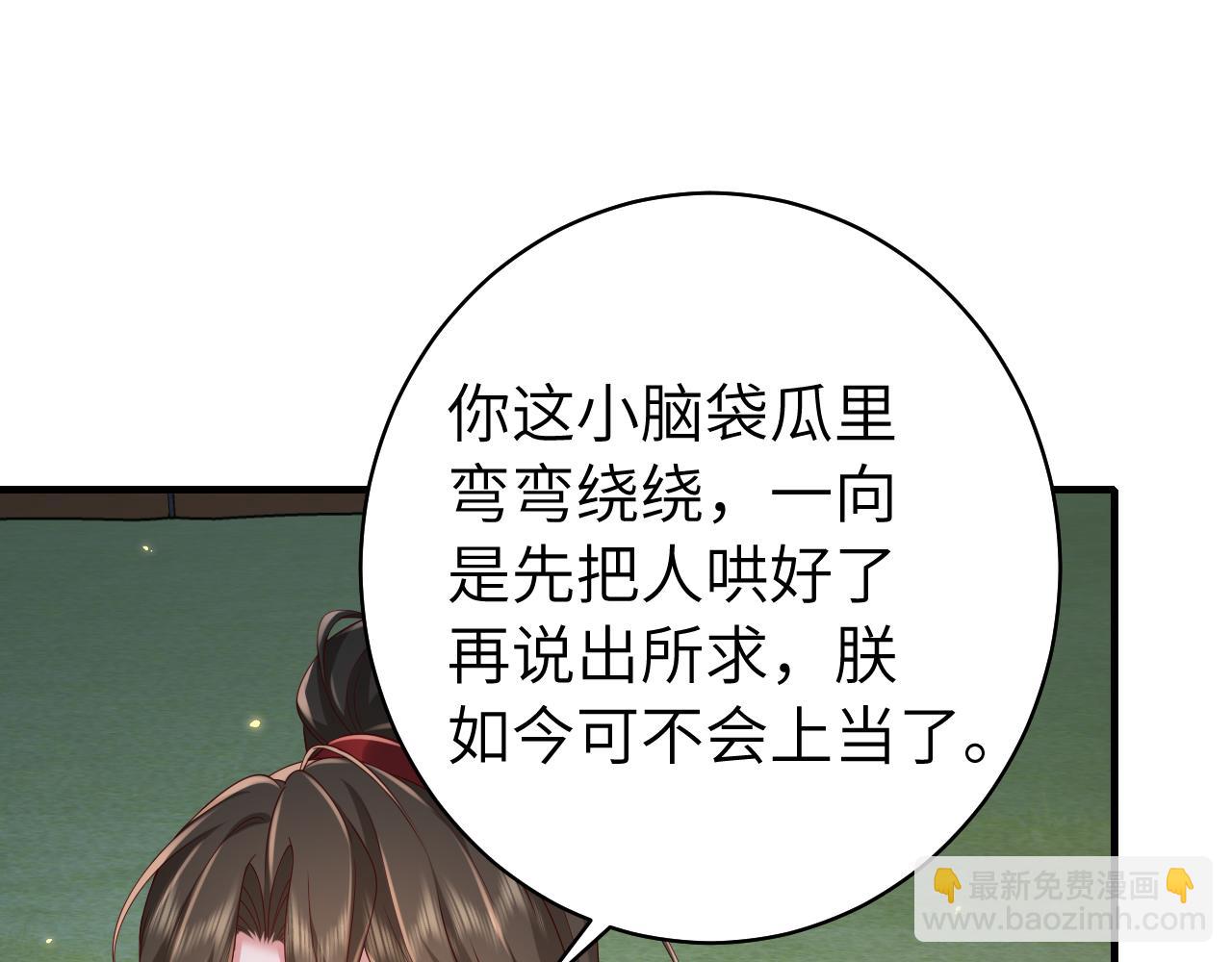 第146话 兔子...可爱10