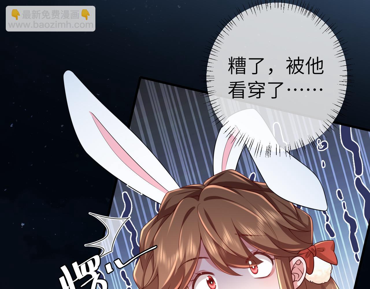 第146话 兔子...可爱13