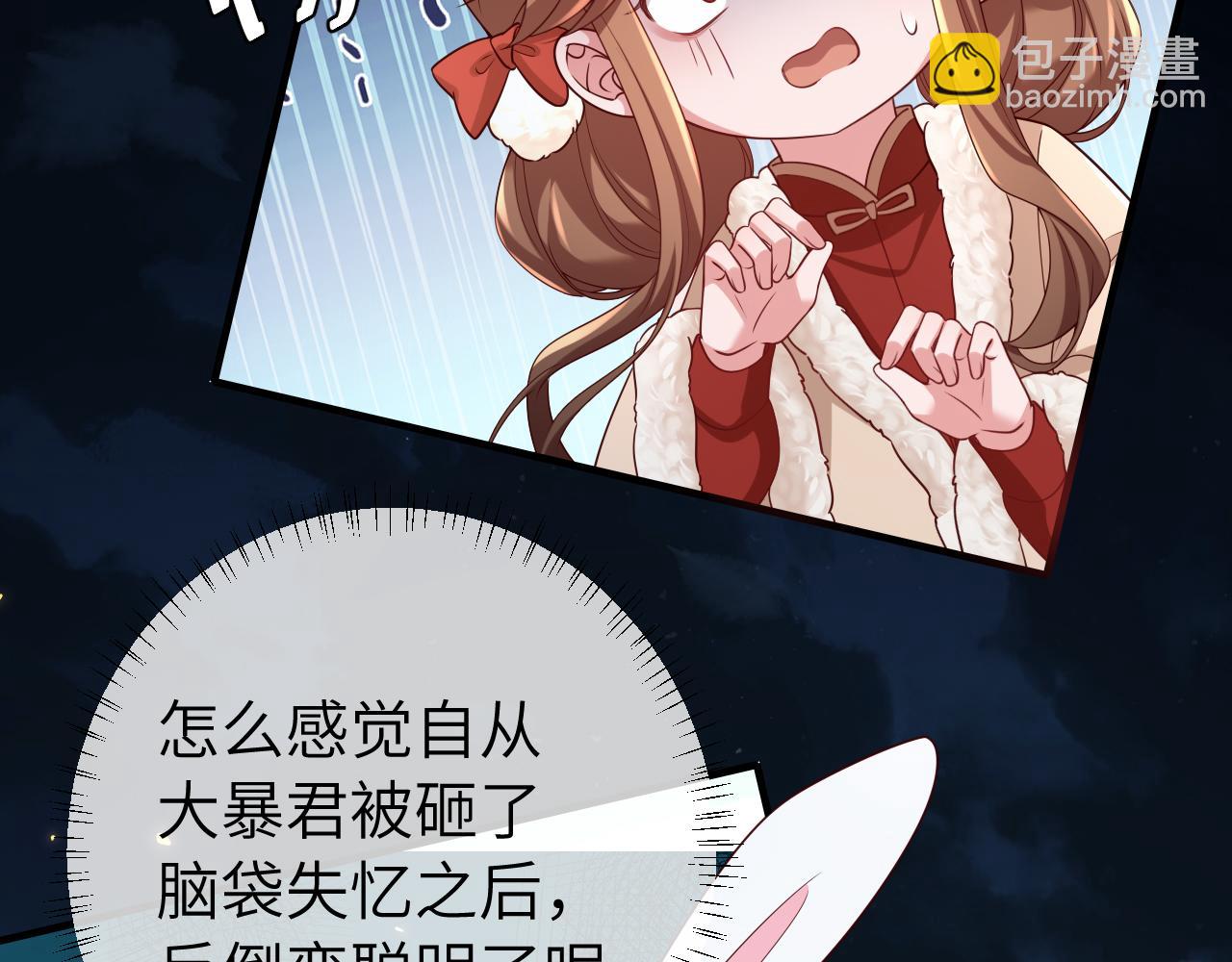 第146话 兔子...可爱14