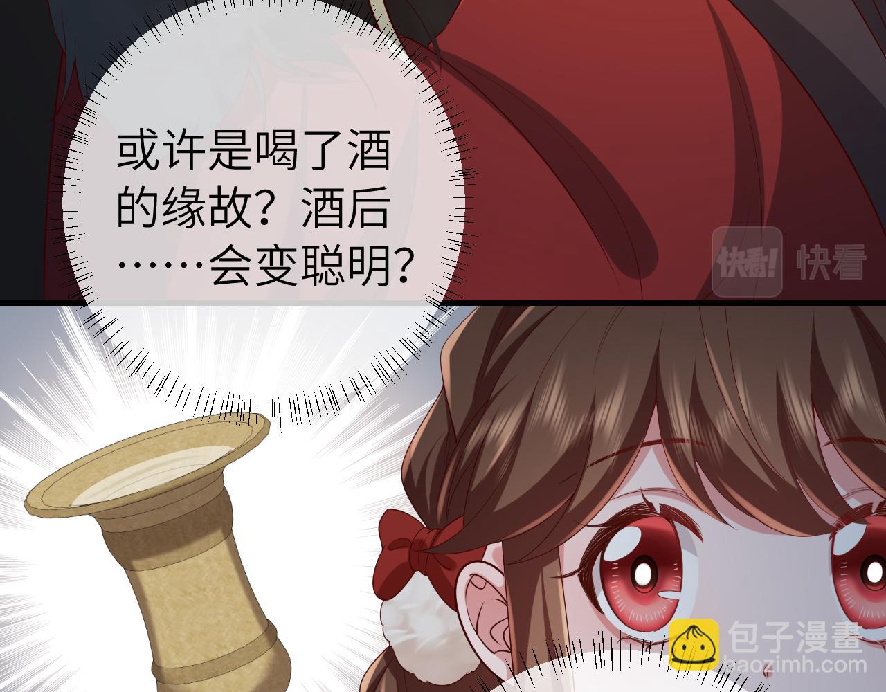 第146话 兔子...可爱18