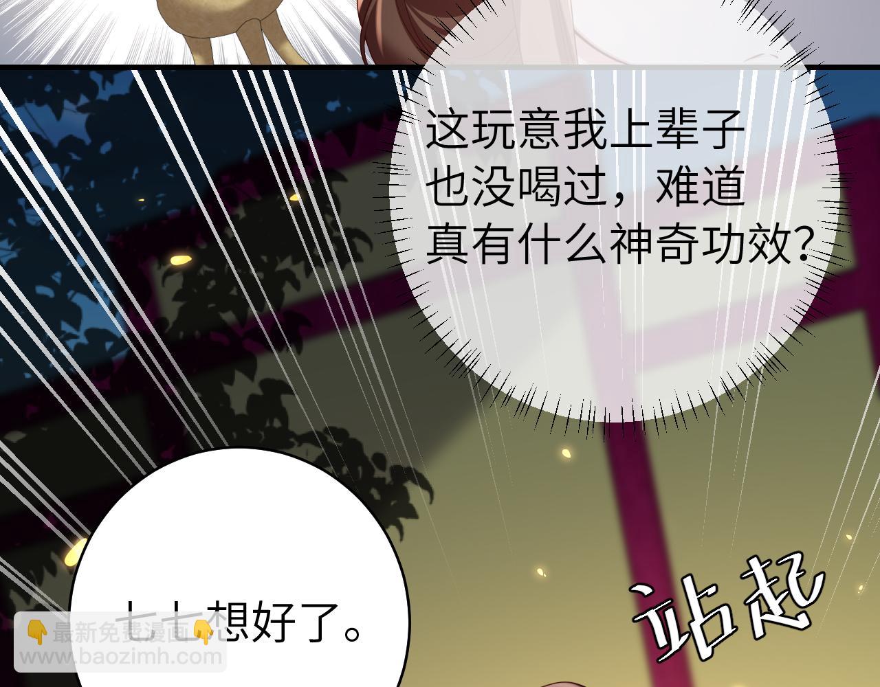 第146话 兔子...可爱19