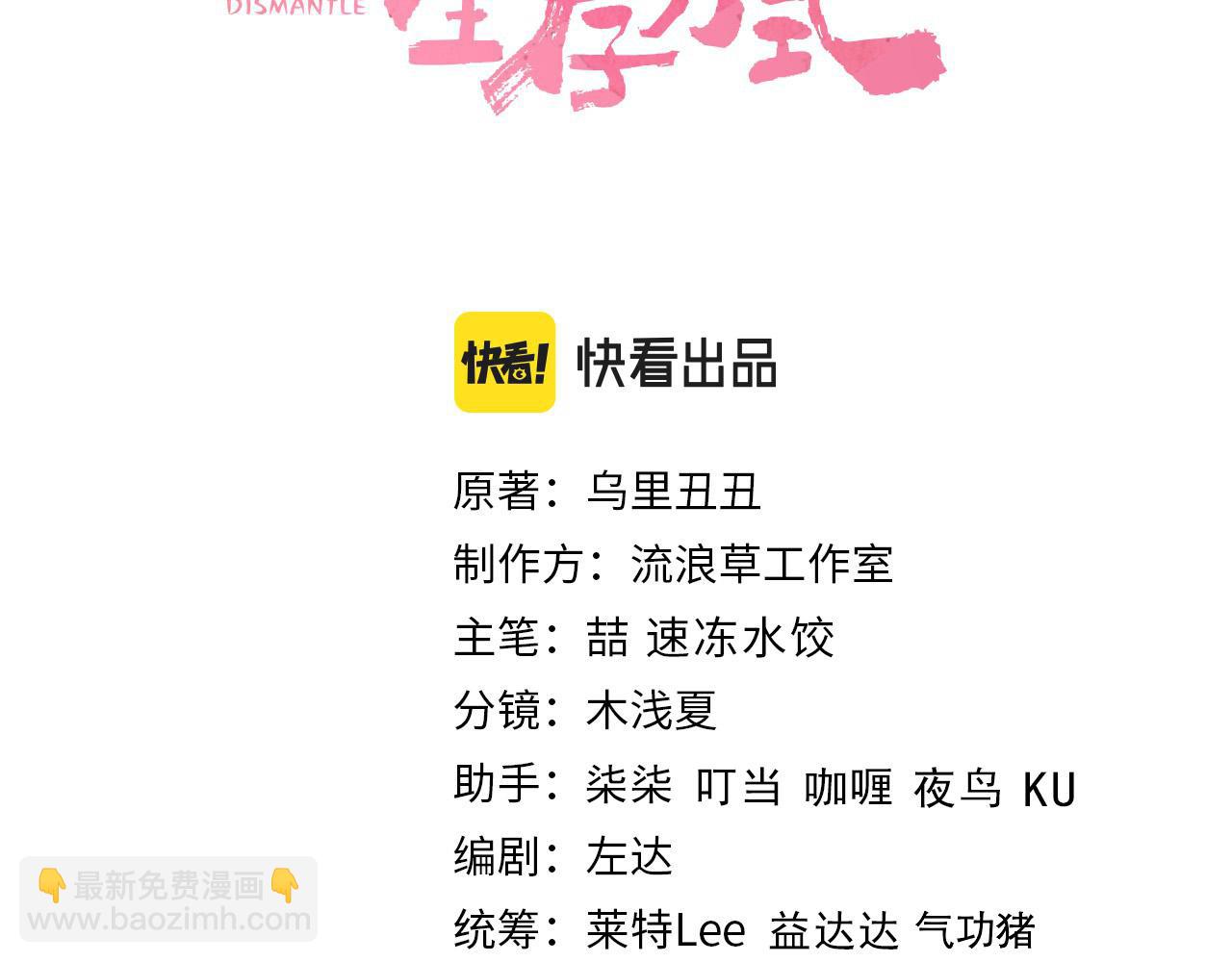 第146话 兔子...可爱2