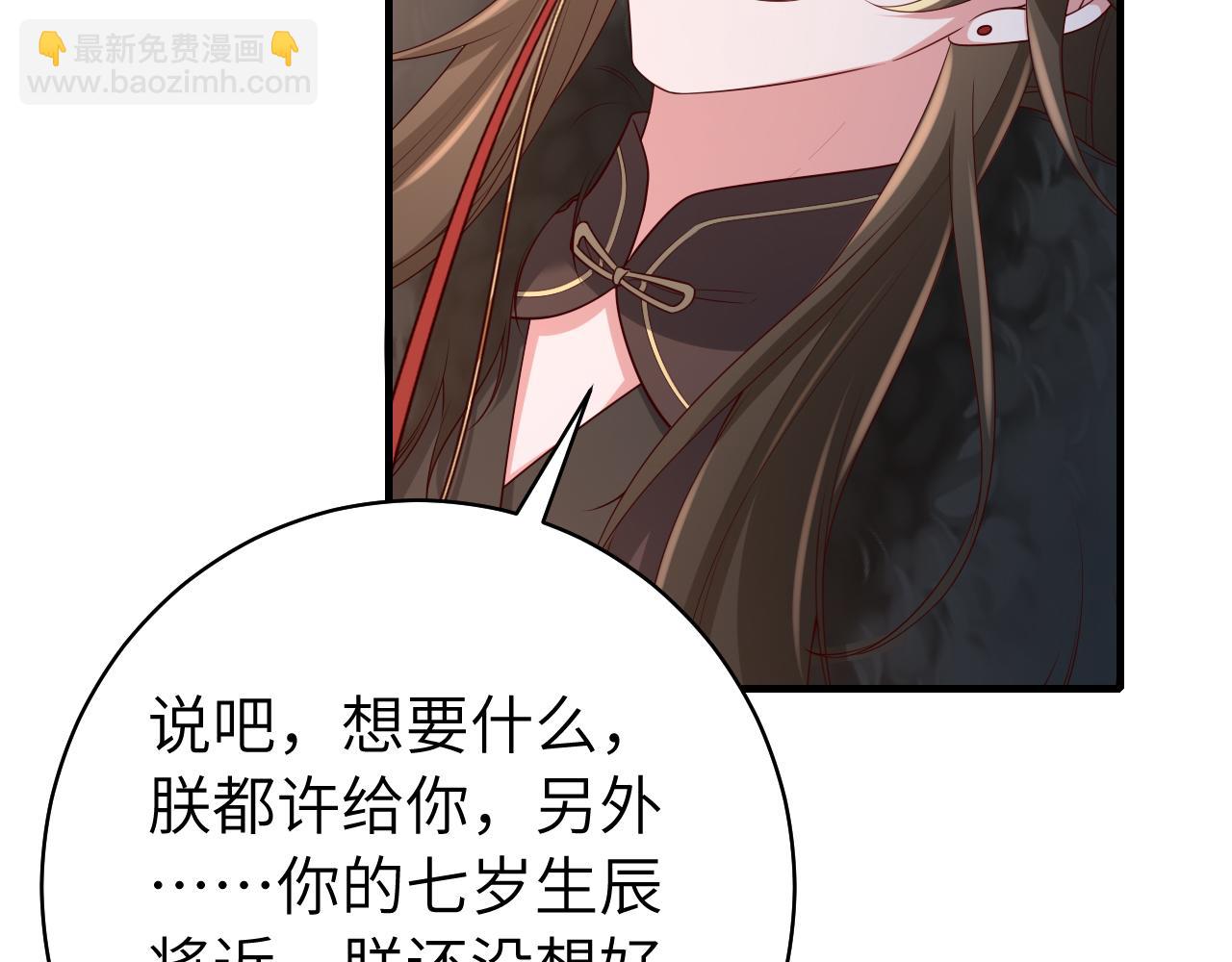 第146话 兔子...可爱23