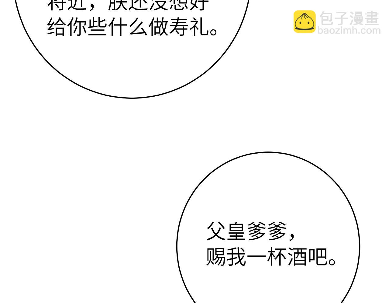 第146话 兔子...可爱24