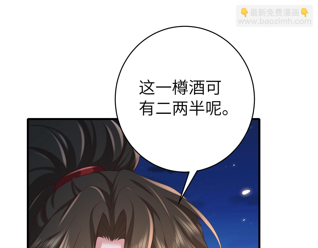 第146话 兔子...可爱31