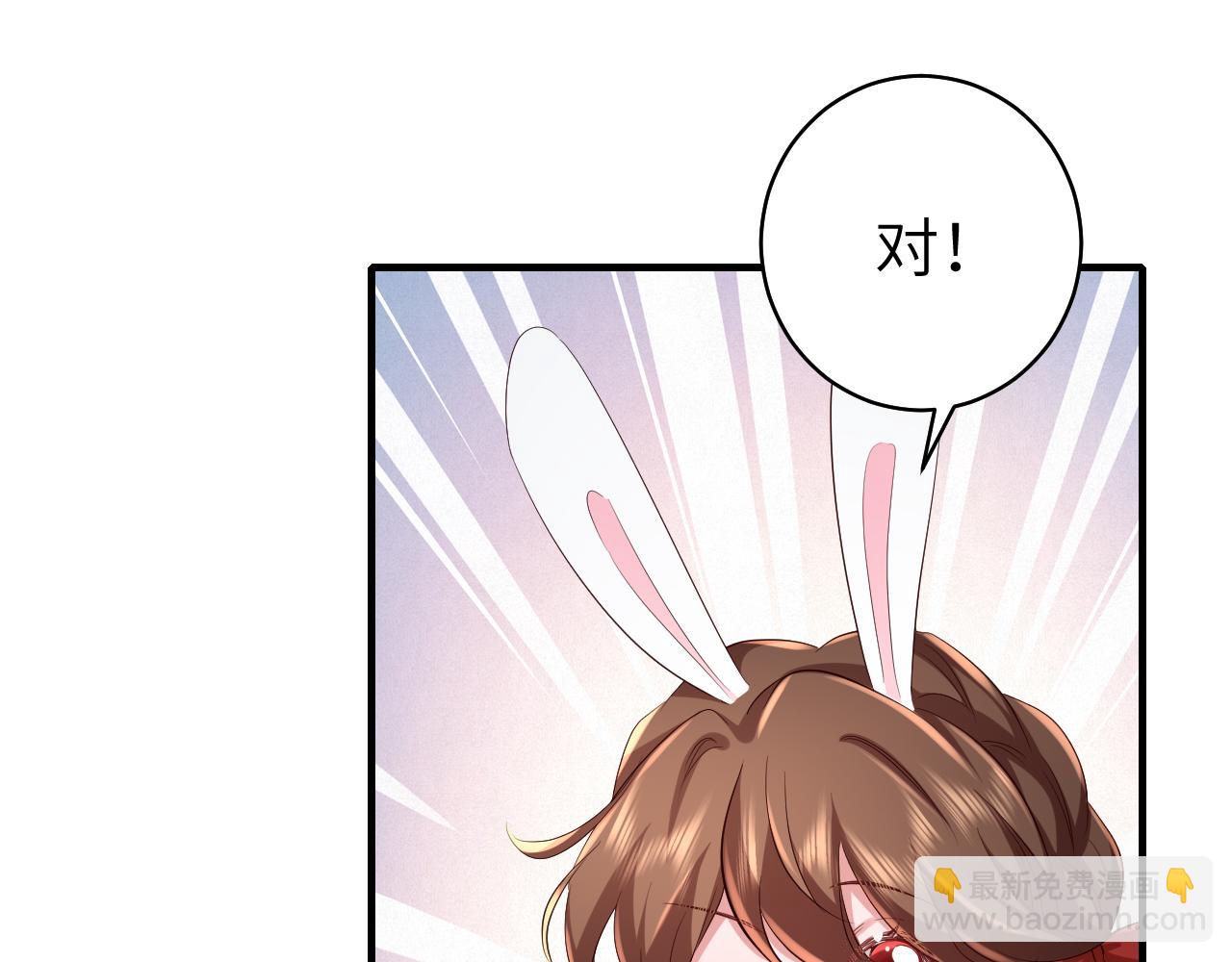第146话 兔子...可爱34