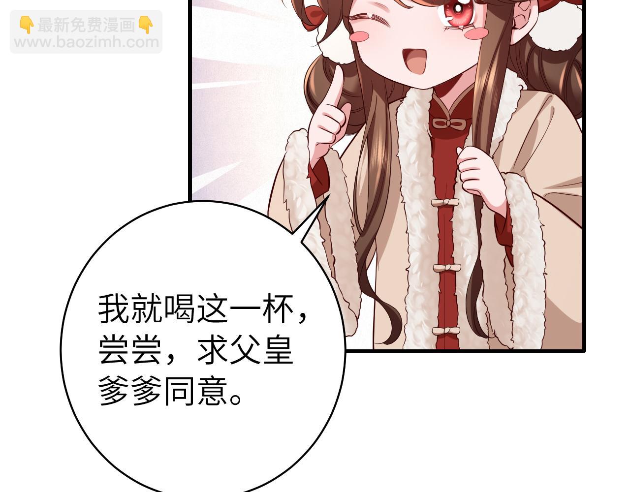 第146话 兔子...可爱35