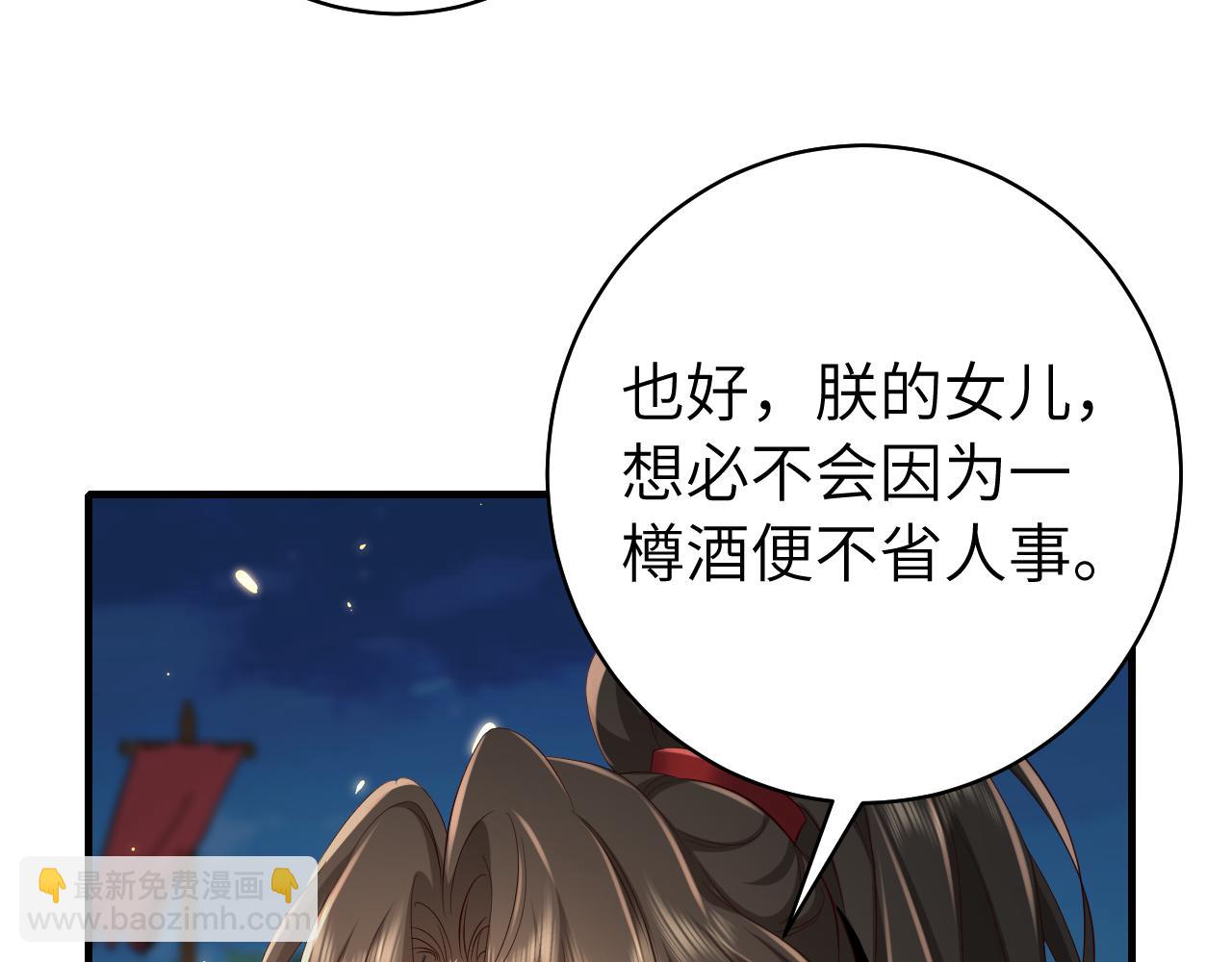 第146话 兔子...可爱36