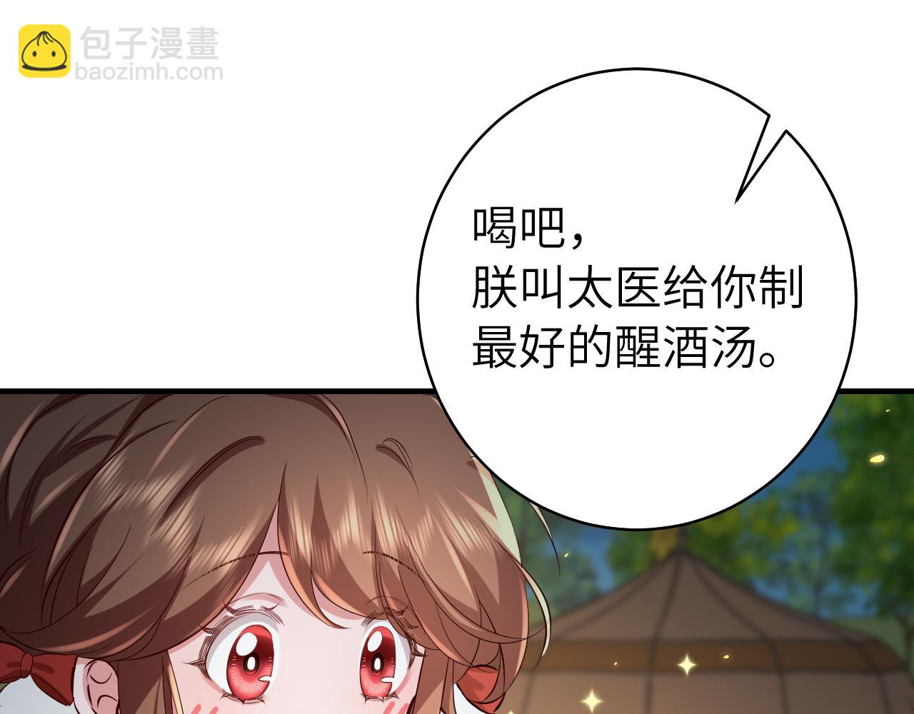 第146话 兔子...可爱39