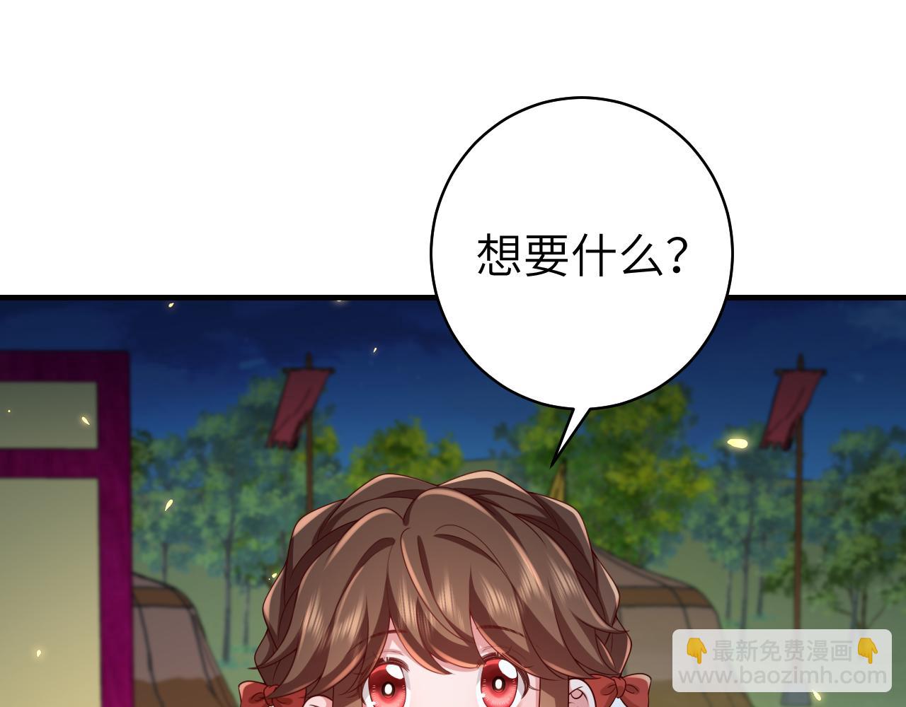 第146话 兔子...可爱4