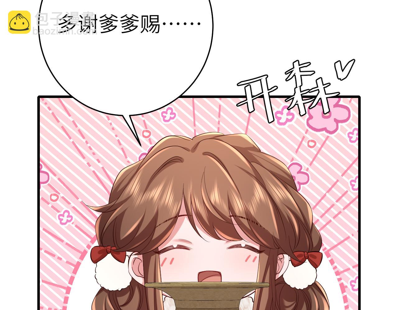 第146话 兔子...可爱41