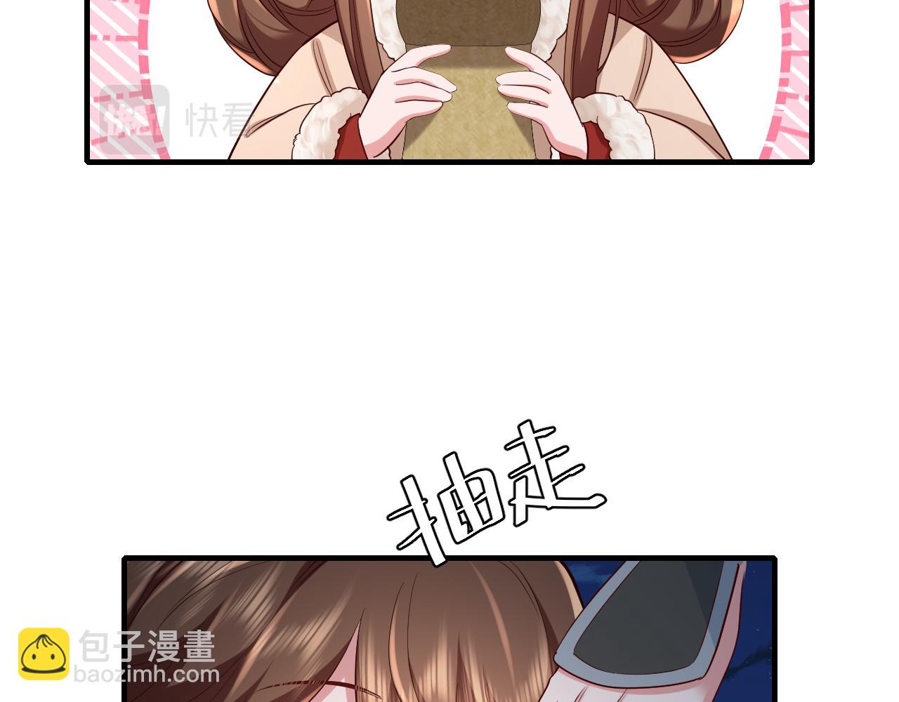 第146话 兔子...可爱42