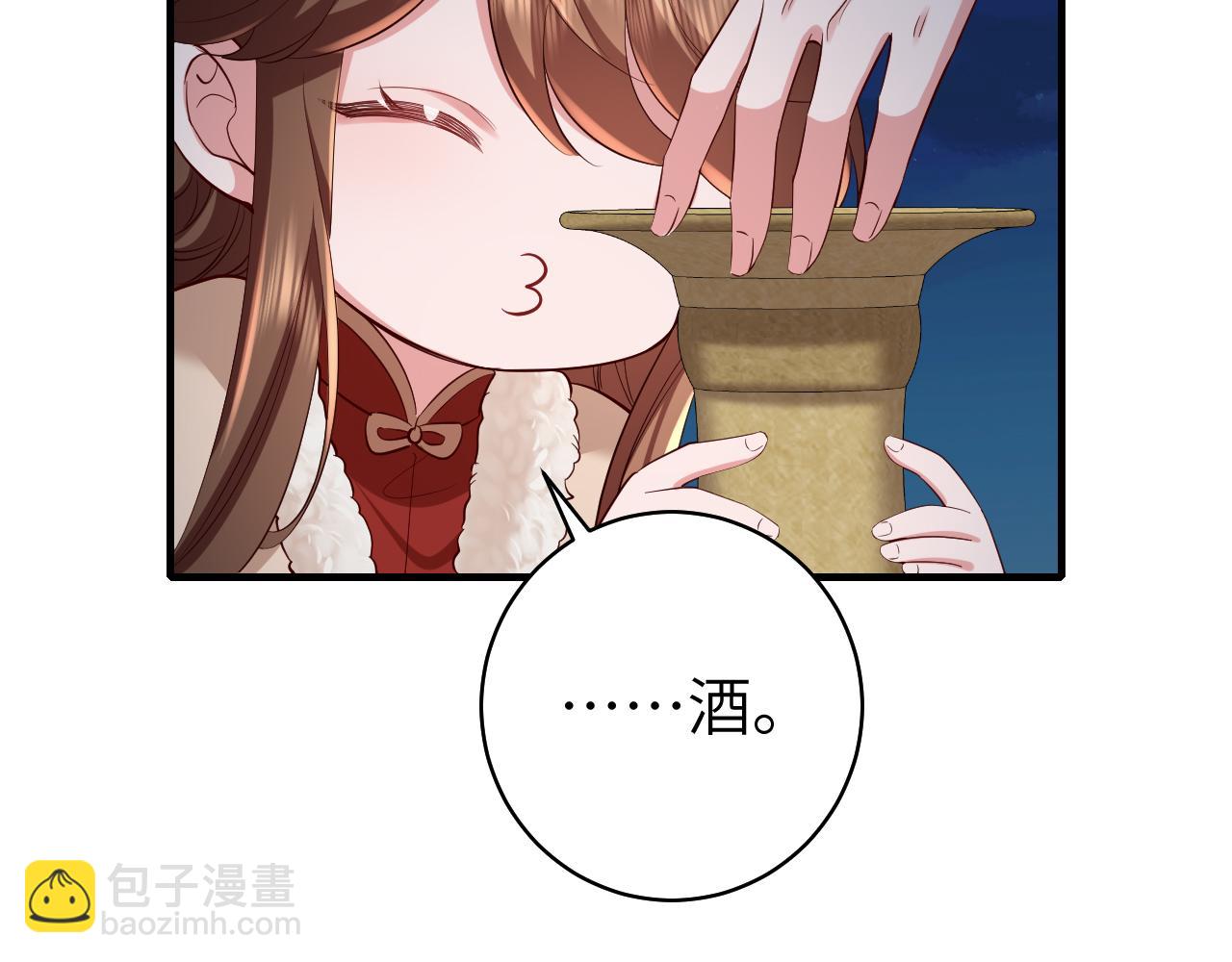 第146话 兔子...可爱43