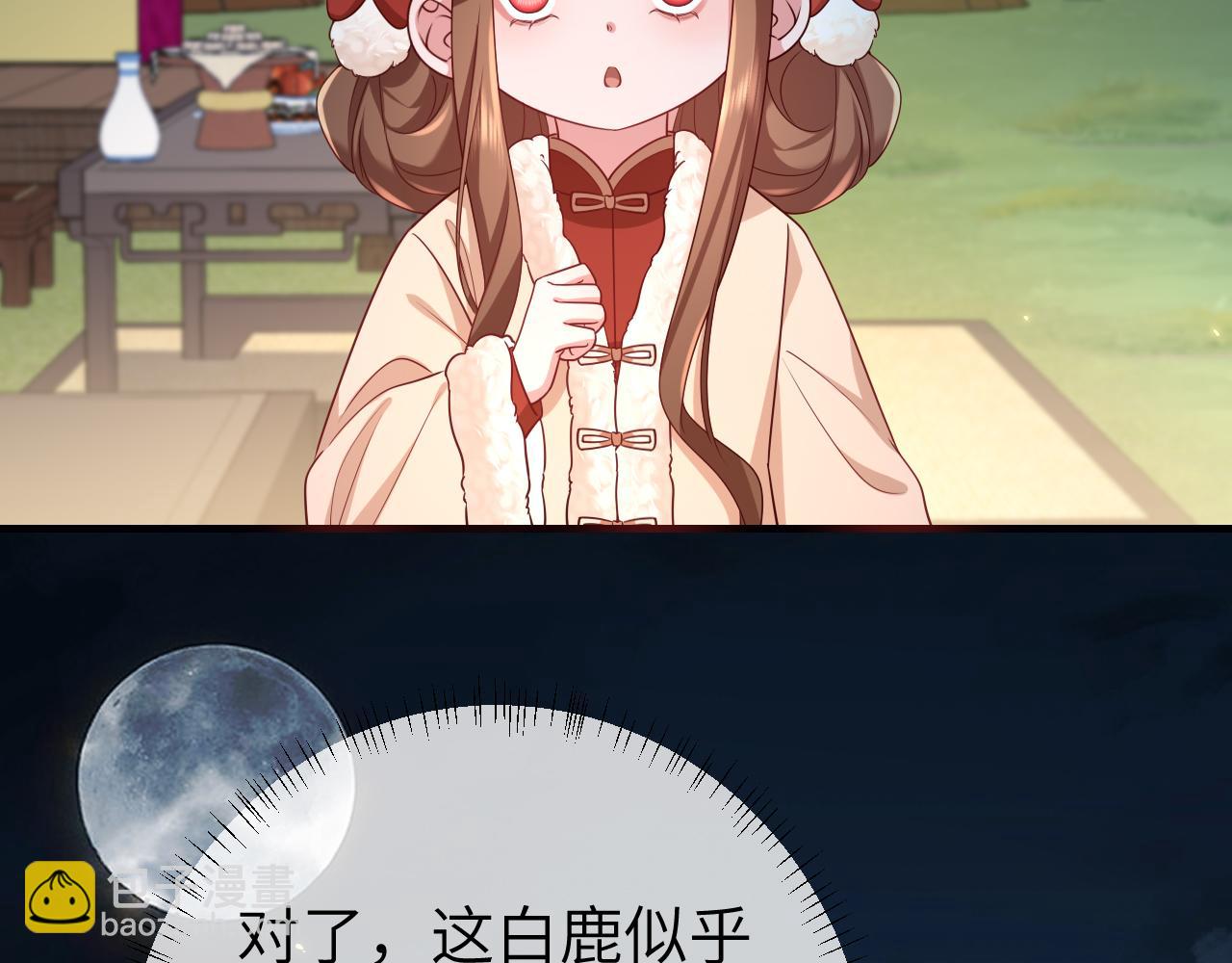第146话 兔子...可爱5