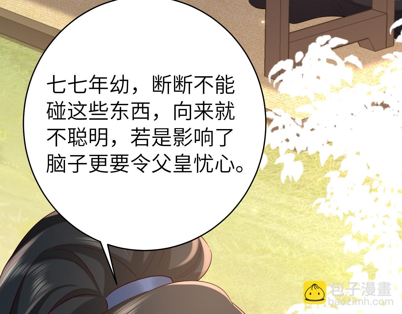 第146话 兔子...可爱52
