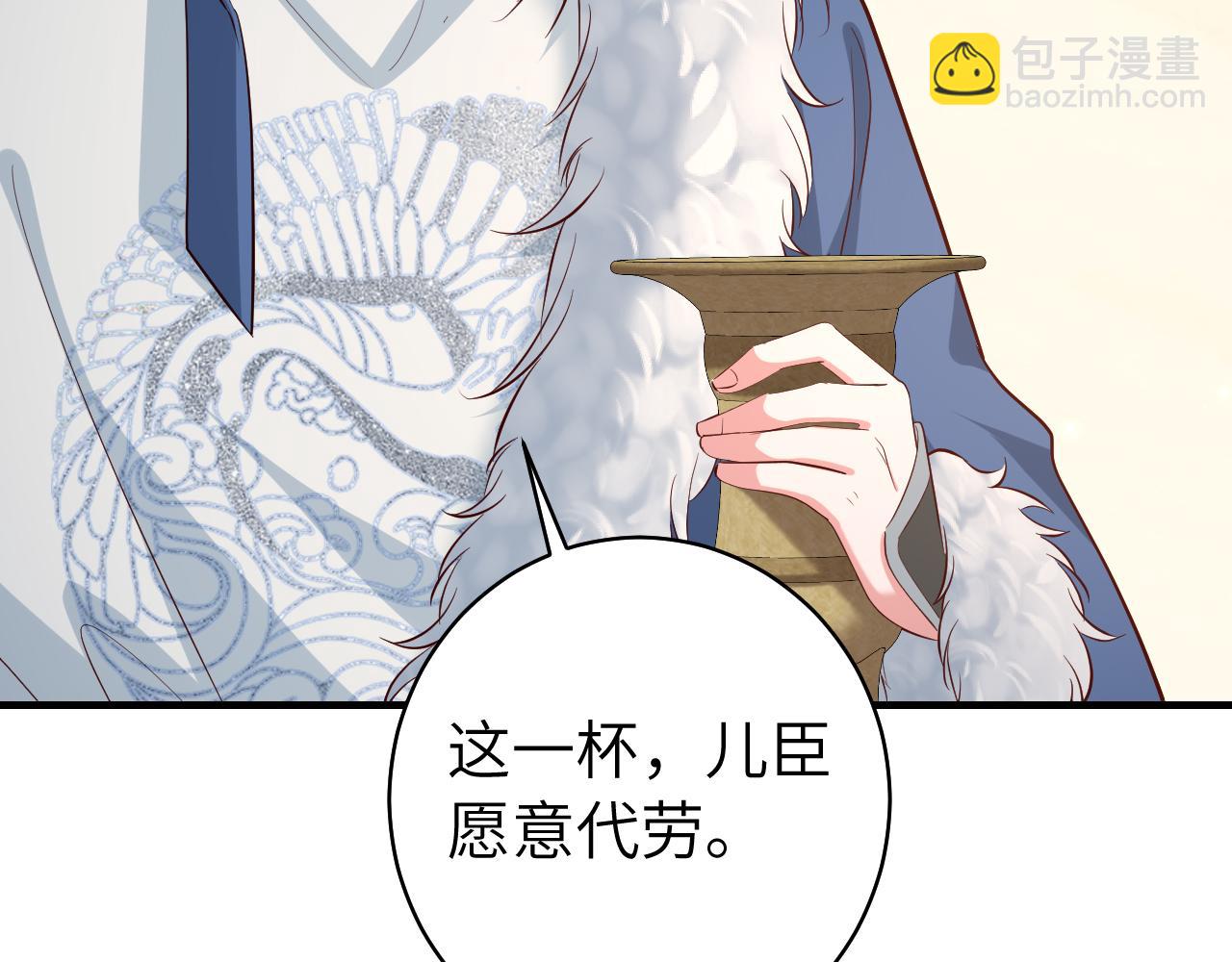 第146话 兔子...可爱54