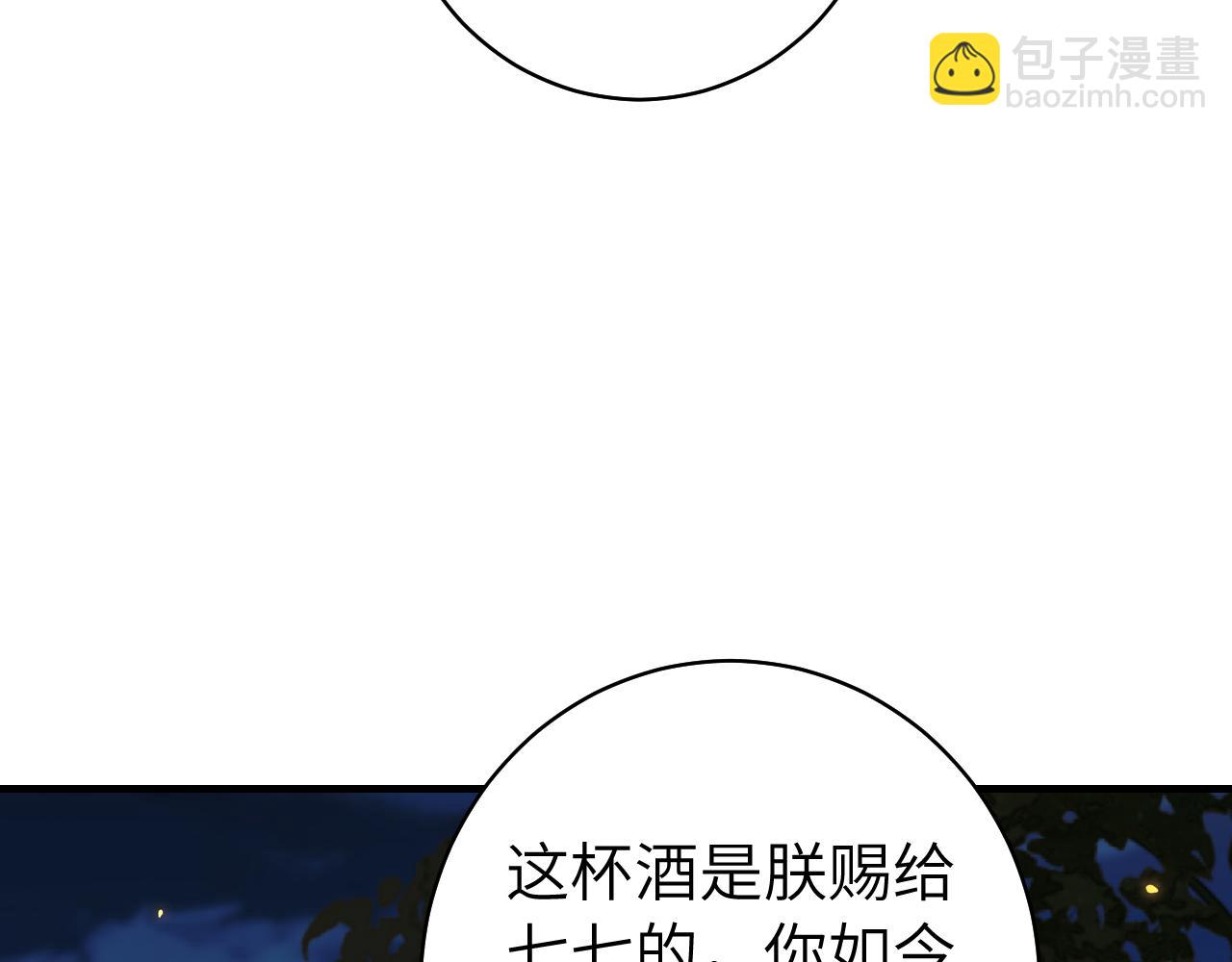 第146话 兔子...可爱55