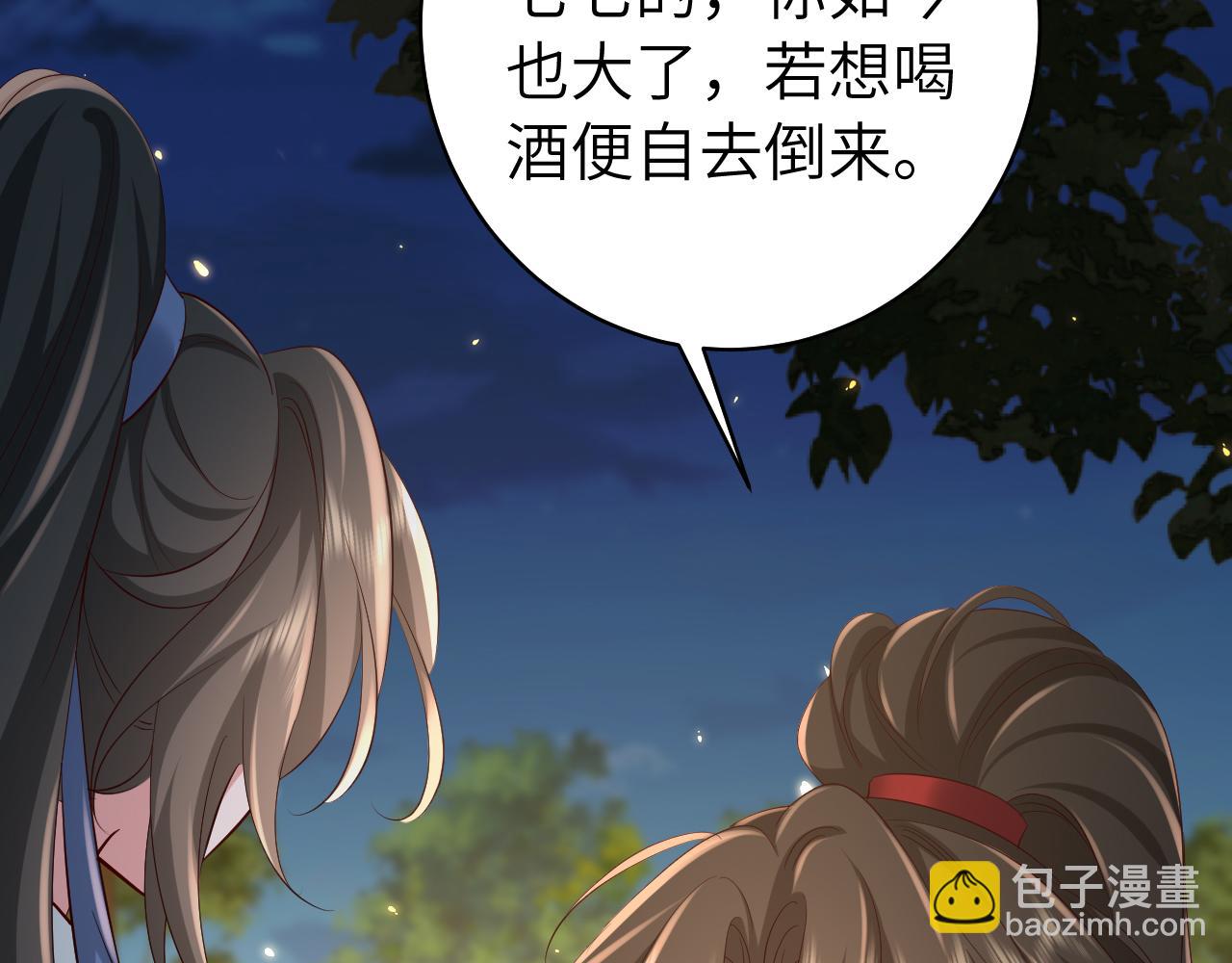 第146话 兔子...可爱56
