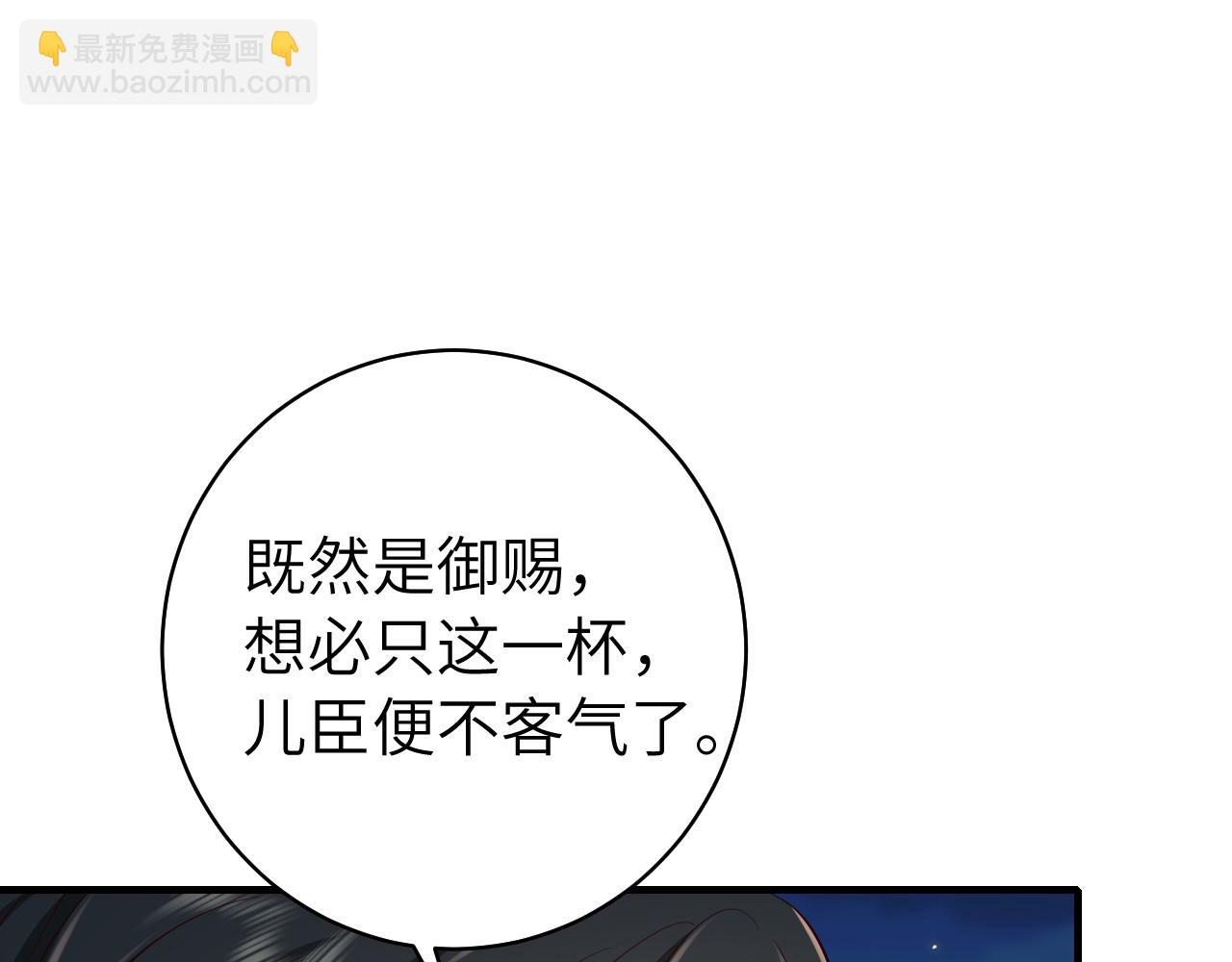 第146话 兔子...可爱59