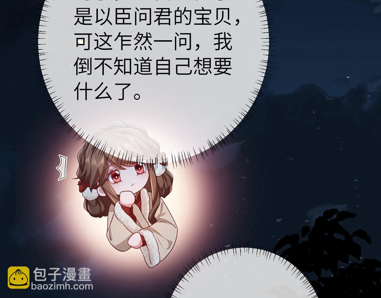 第146话 兔子...可爱6