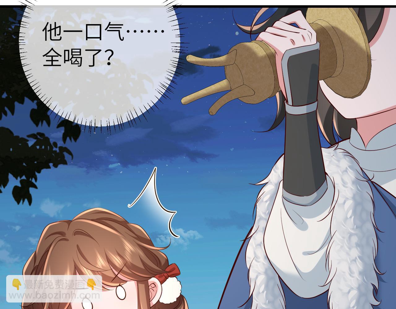 第146话 兔子...可爱62