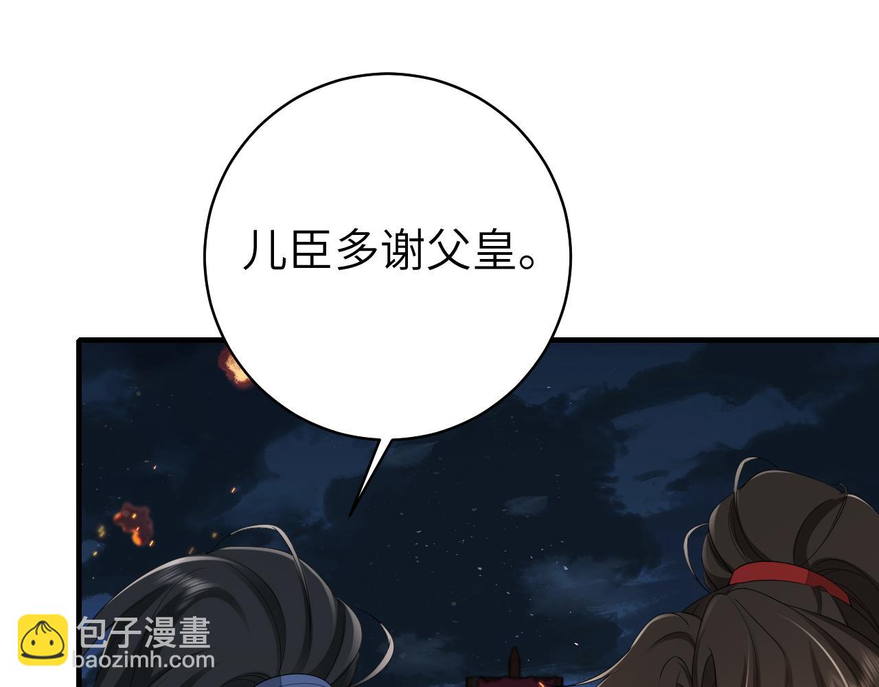 第146话 兔子...可爱64