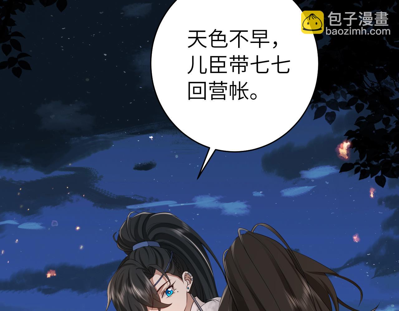 第146话 兔子...可爱68