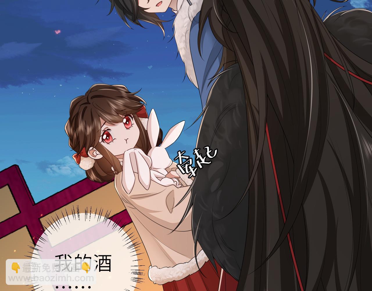 第146话 兔子...可爱69