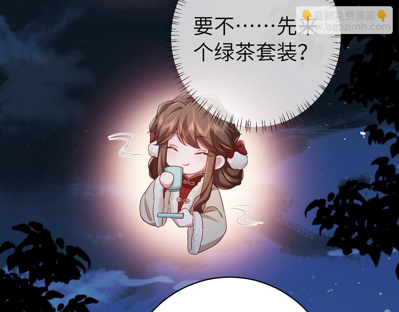 第146话 兔子...可爱7