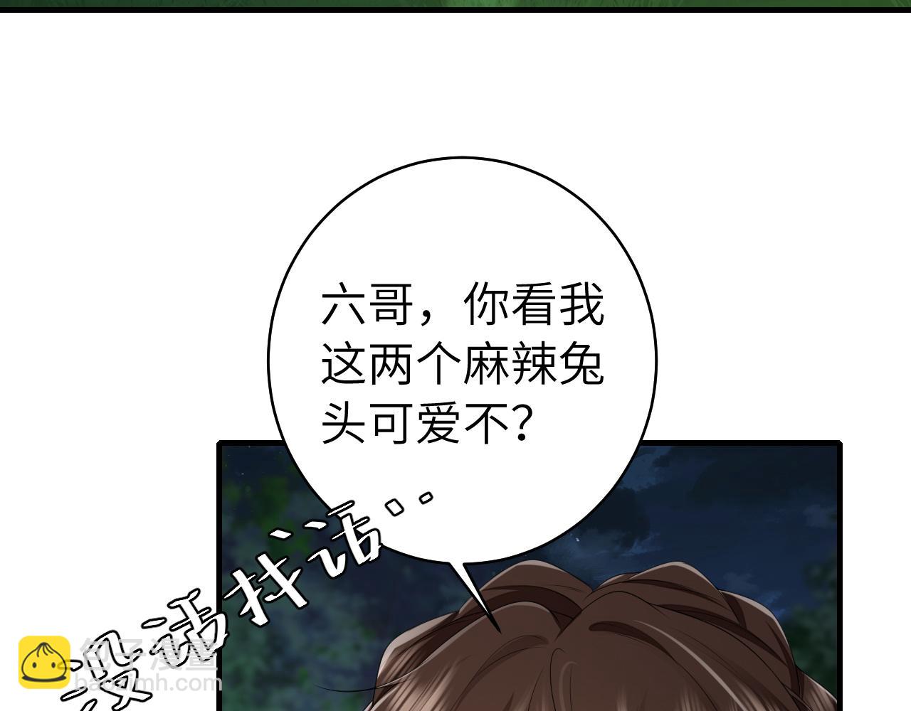 第146话 兔子...可爱79