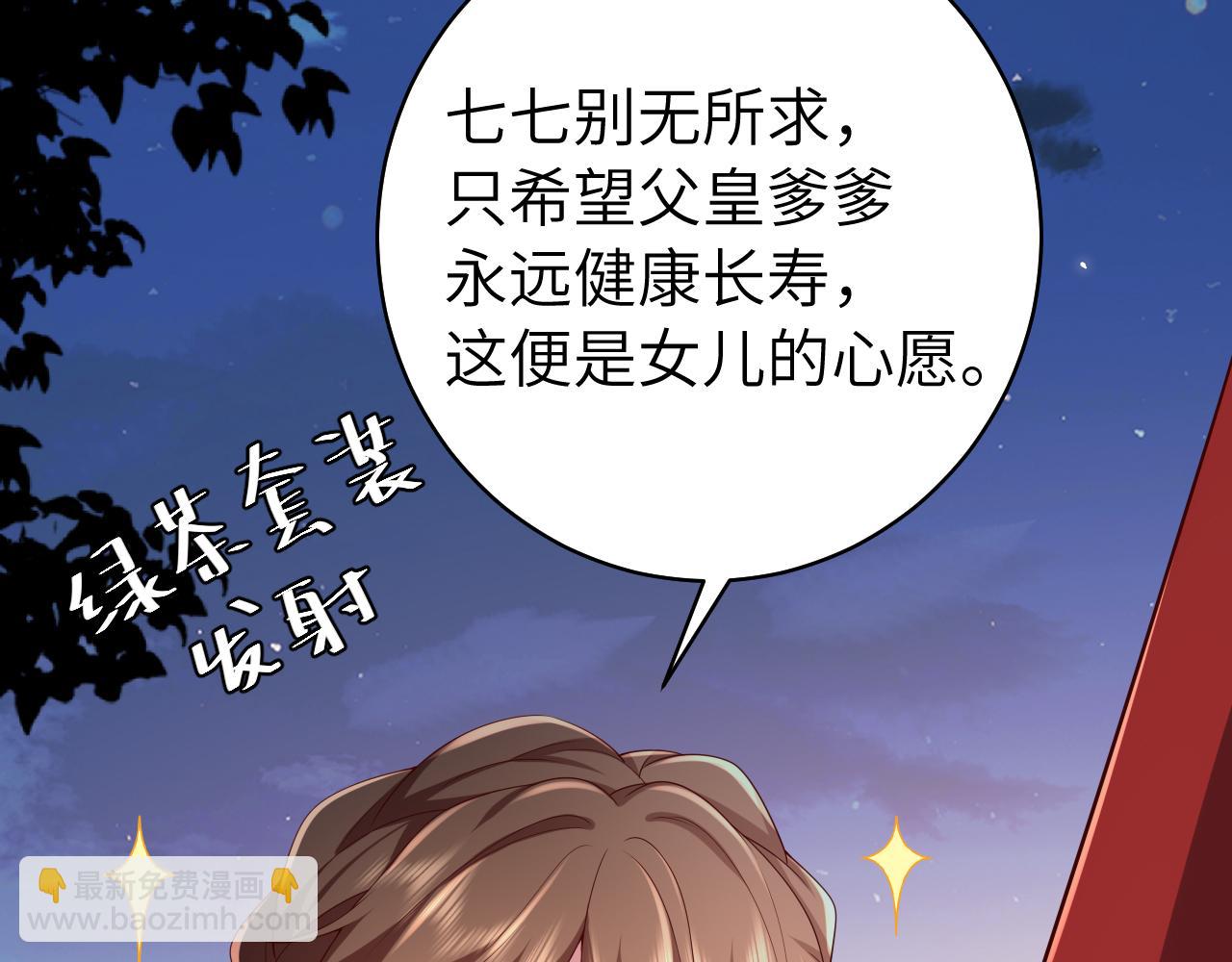 第146话 兔子...可爱8