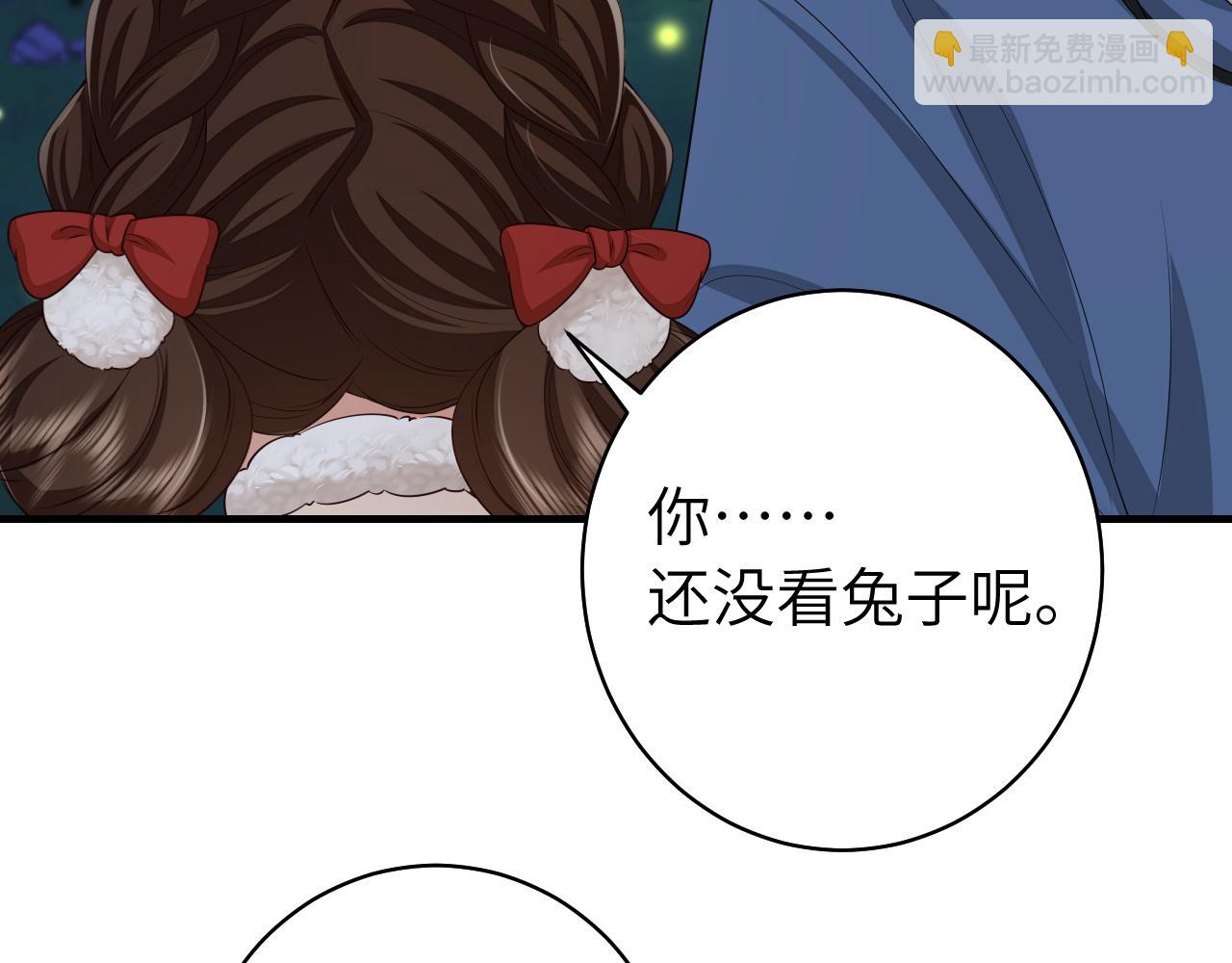 第146话 兔子...可爱83