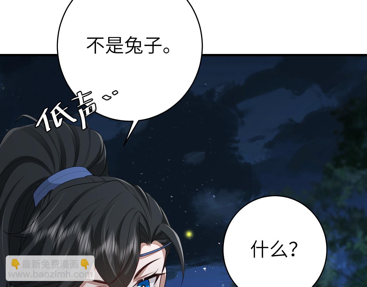 第146话 兔子...可爱84