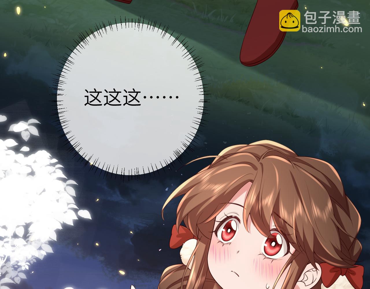 第147话 抓兔子11
