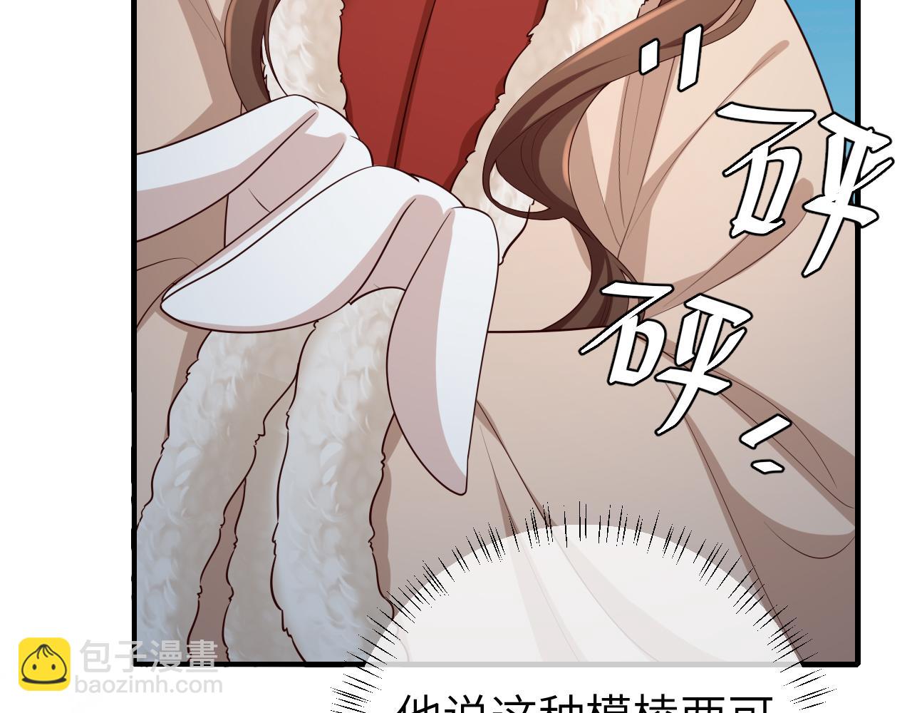 第147话 抓兔子16