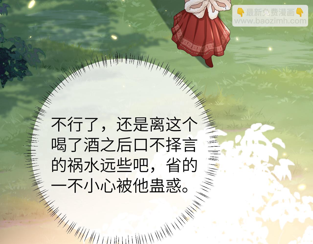 第147话 抓兔子19
