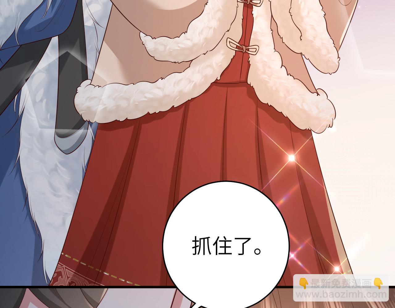 第147话 抓兔子25