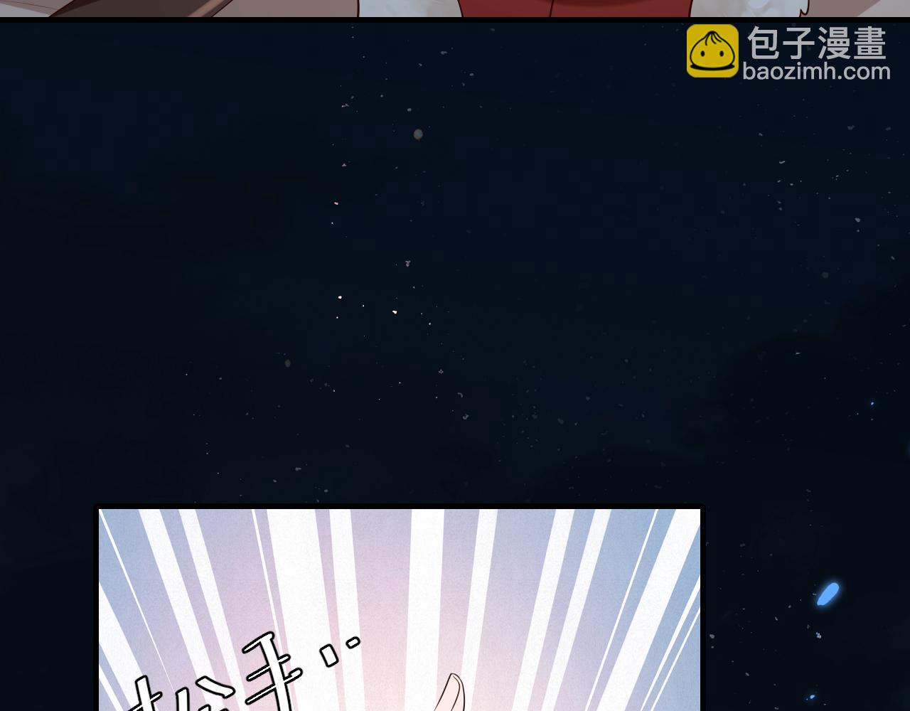 第147话 抓兔子27