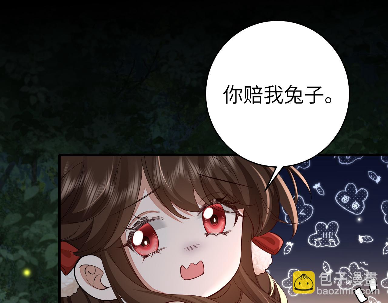 第147话 抓兔子33