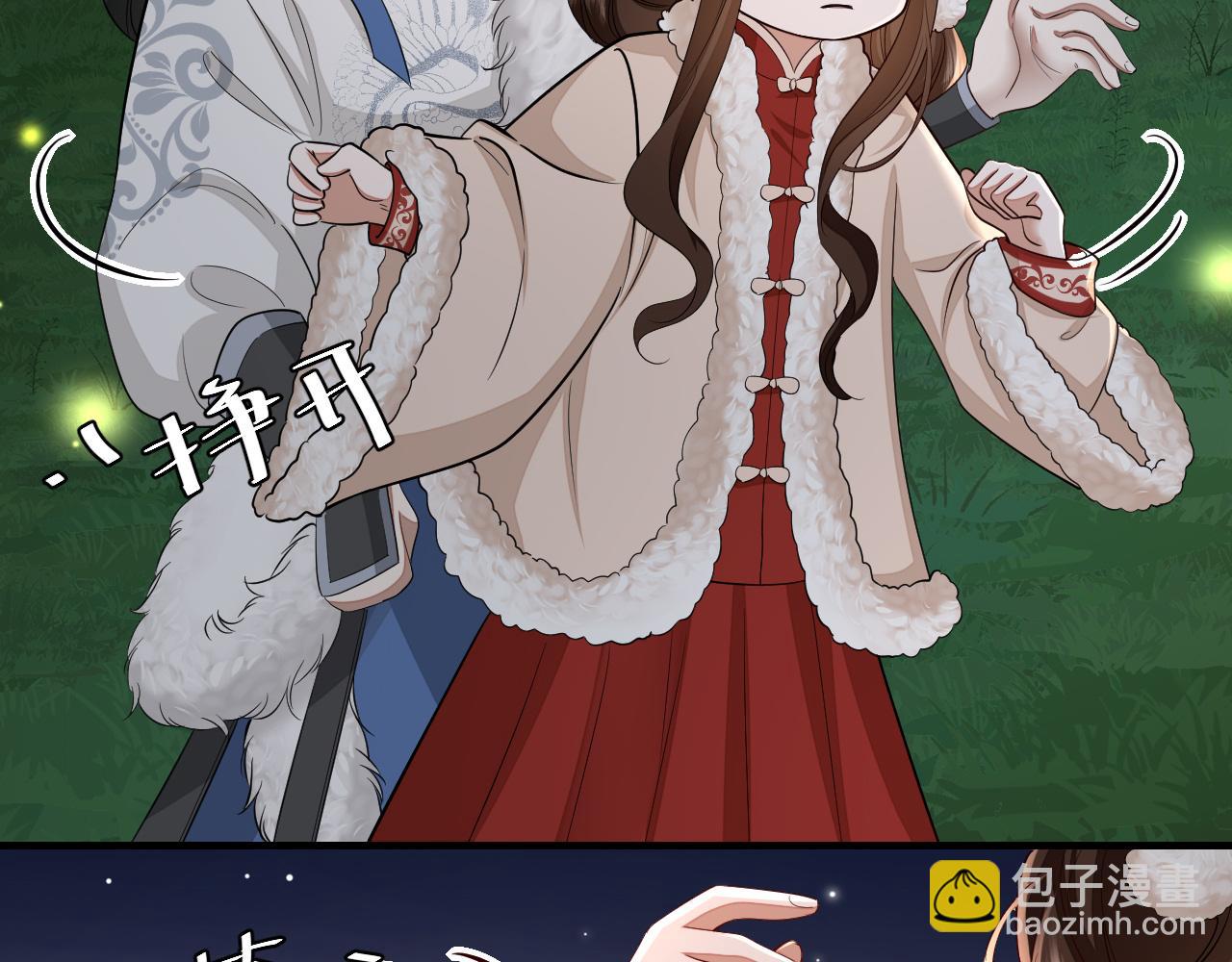 第147话 抓兔子35