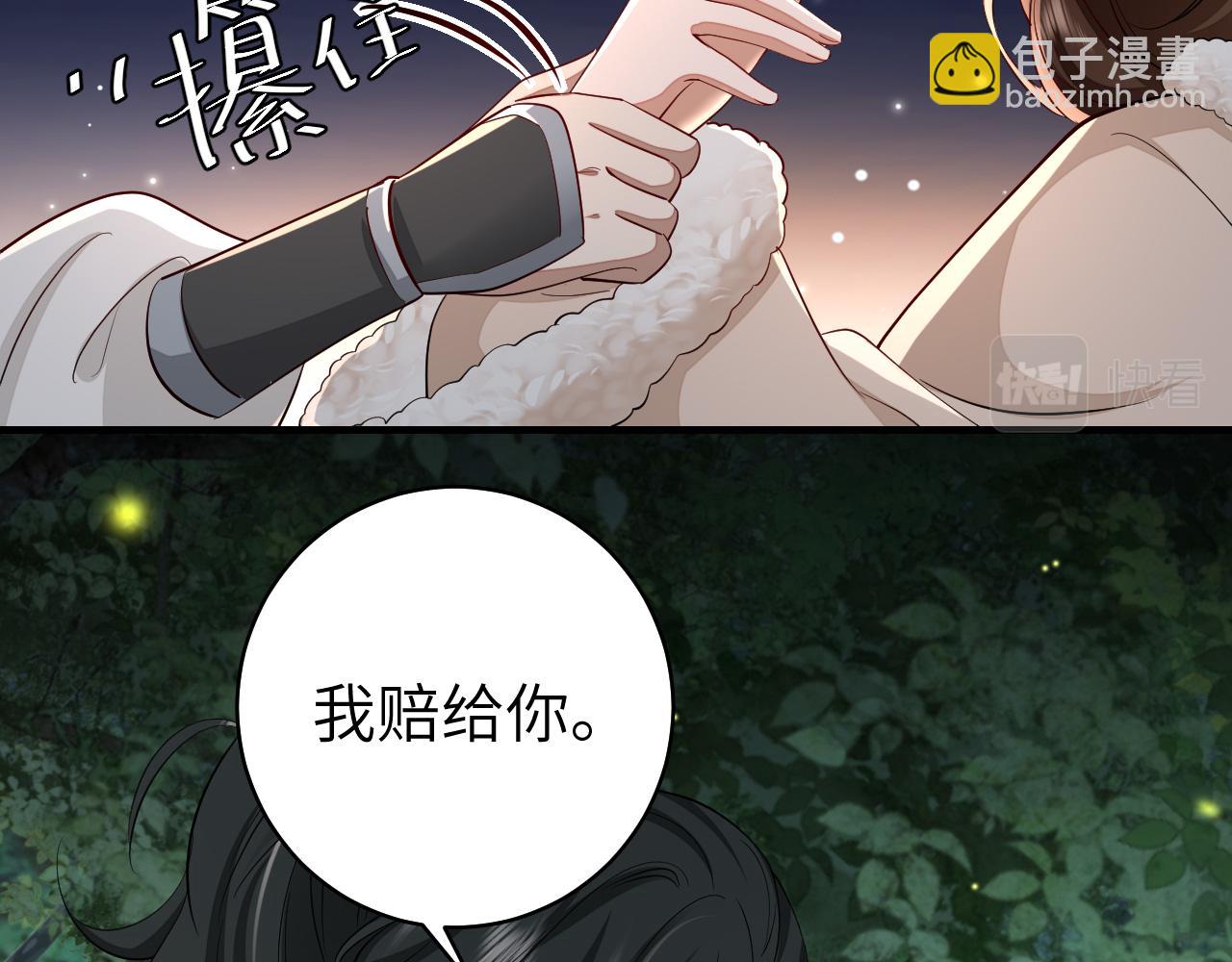 第147话 抓兔子36