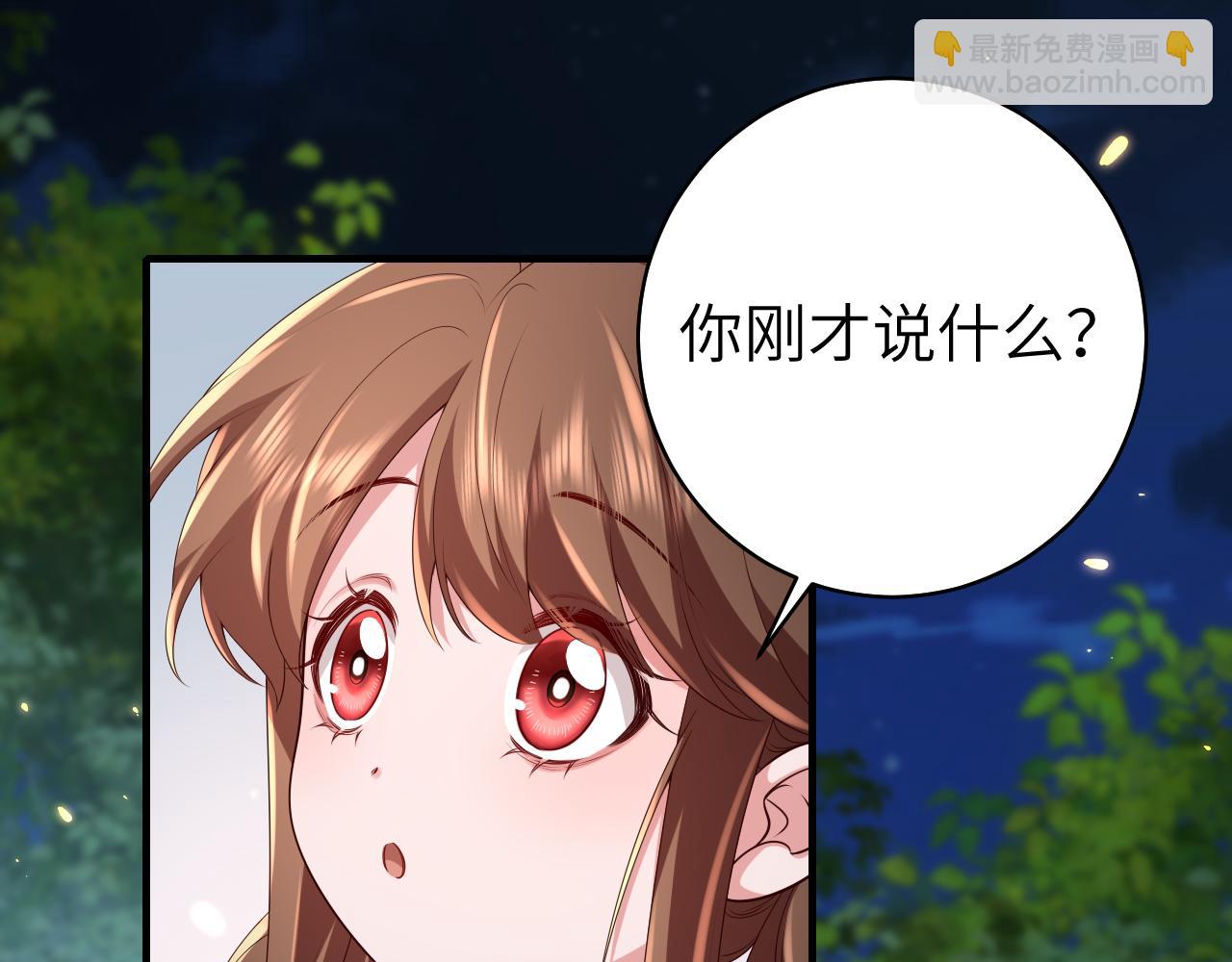 第147话 抓兔子4