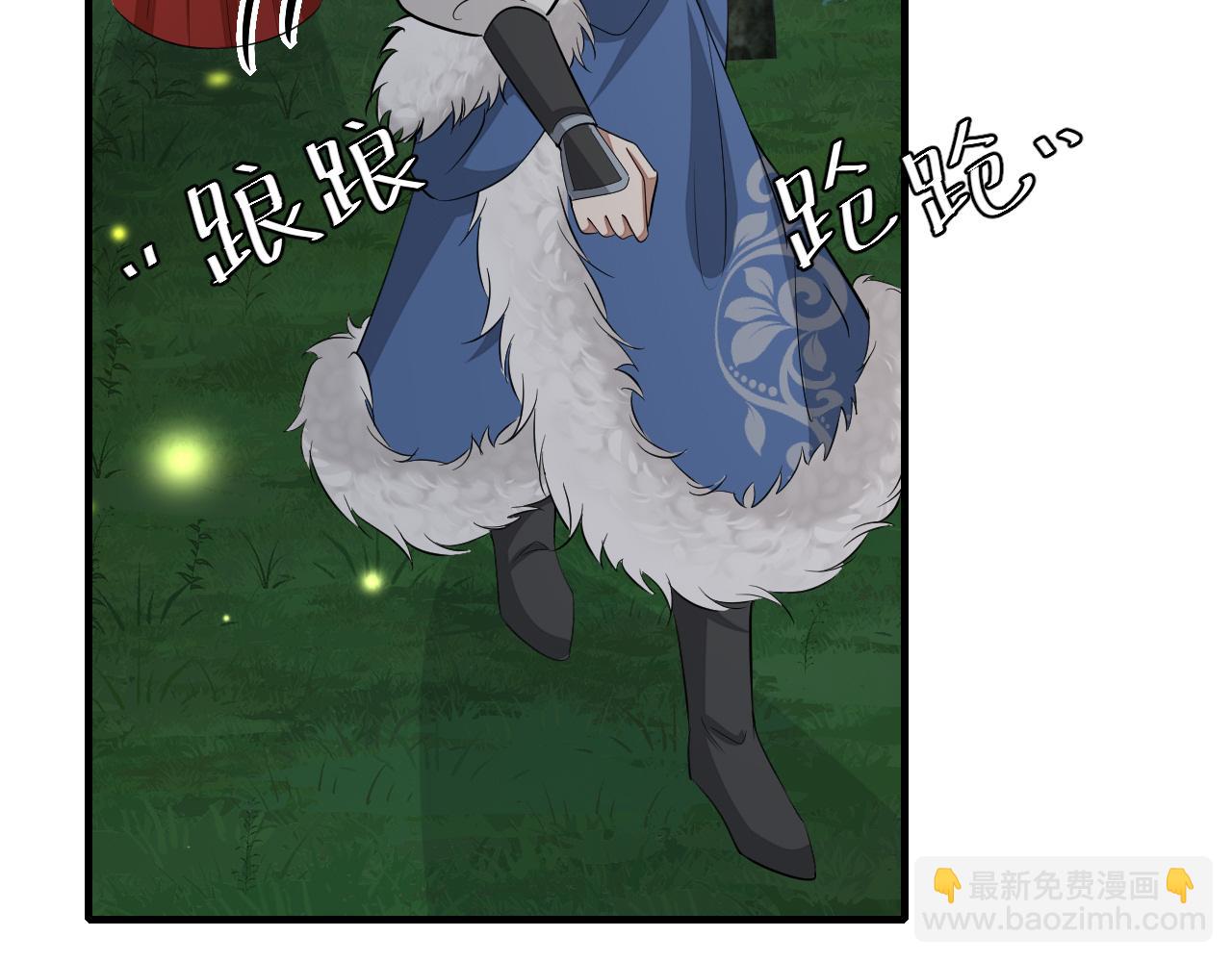 第147话 抓兔子40