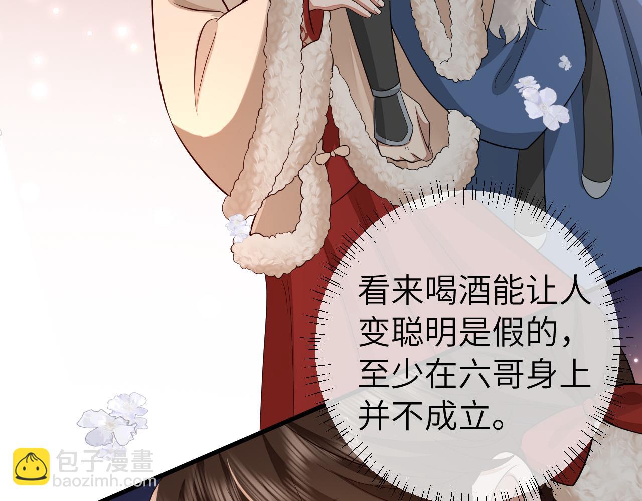 第147话 抓兔子45